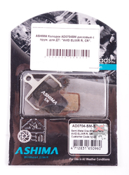 Тормозные колодки Ashima AD0704-SM-S с пружиной для диск тормозов  AVID ELIXIR R, CR; ELIXIR 3, 5, SRAM XX (2021)