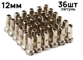 Комплект ниппелей Spoke Silver, латунь 14G, 12 мм (2024)