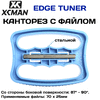Edge Tuner, стальной файл, углы заточки канта 87-90 градусов