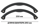 Premium длина 290 мм, пластик, крепежные винты в комплекте, черный