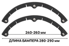 длина 280-290 мм, пластик, крепежные винты в комплекте, черный