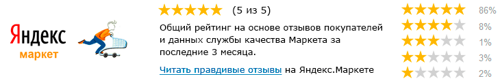 Экстрим Маркет Интернет Магазин Официальный Сайт